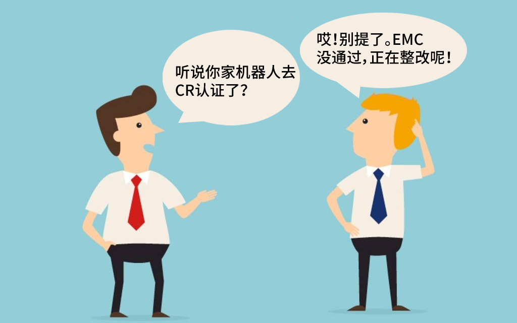 EMC整改設計中空間輻射形成的原因